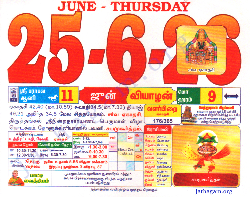Tamil Calendar 25-06-2026