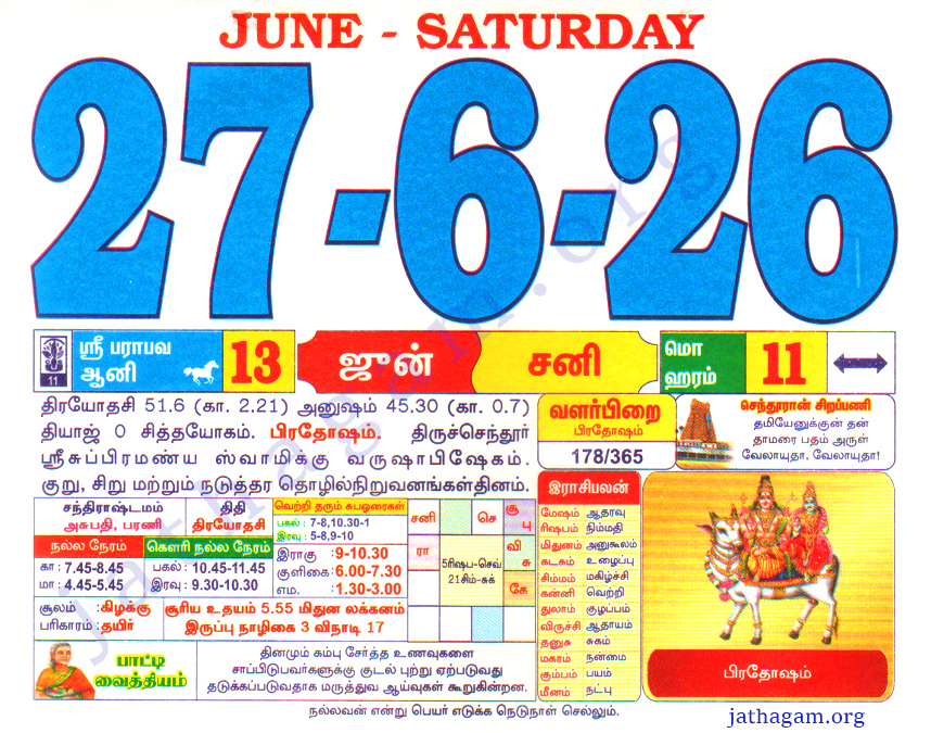 Tamil Calendar 27-06-2026