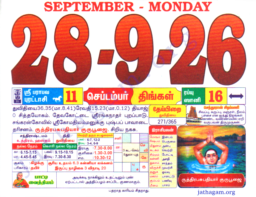 Tamil Calendar 28-09-2026