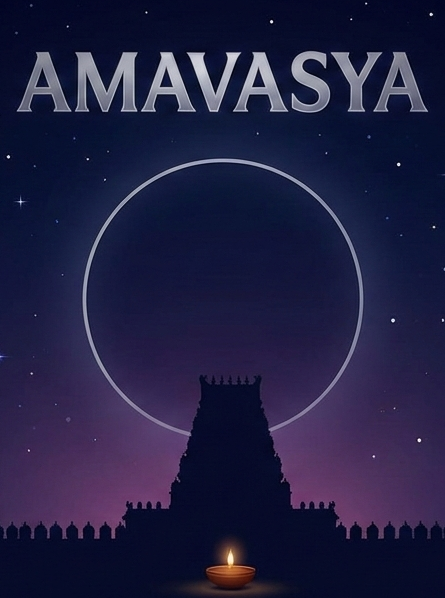 அமாவாசை